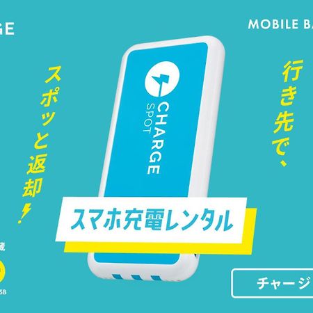 Toyoko Inn Chigasaki Shiyakusho Eksteriør bilde