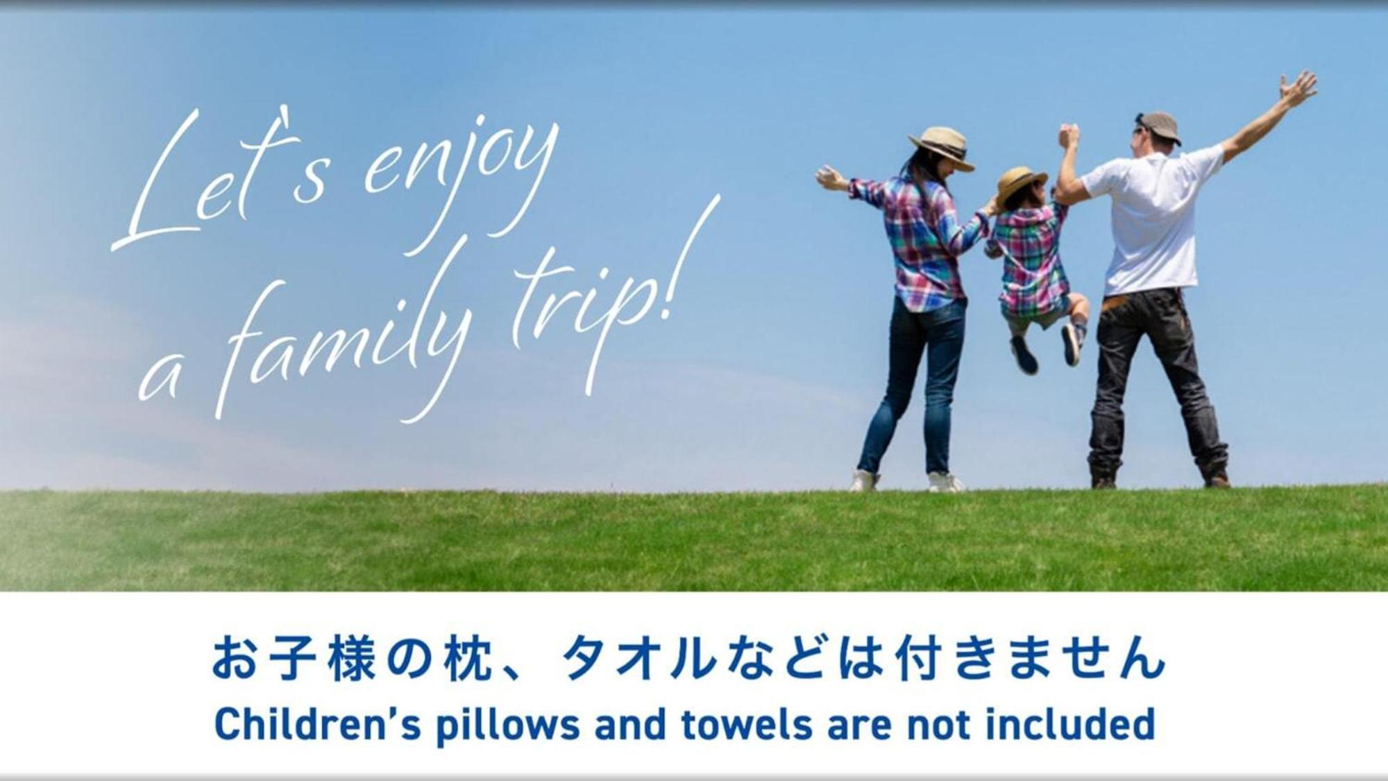 Toyoko Inn Chigasaki Shiyakusho Eksteriør bilde