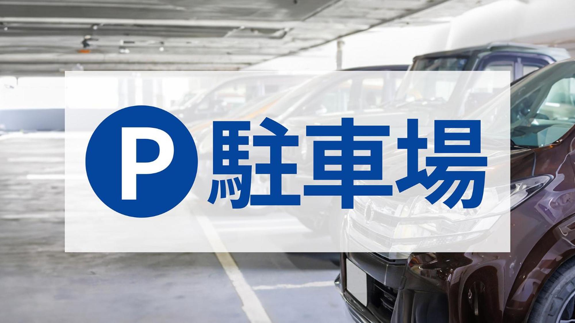 Toyoko Inn Chigasaki Shiyakusho Eksteriør bilde